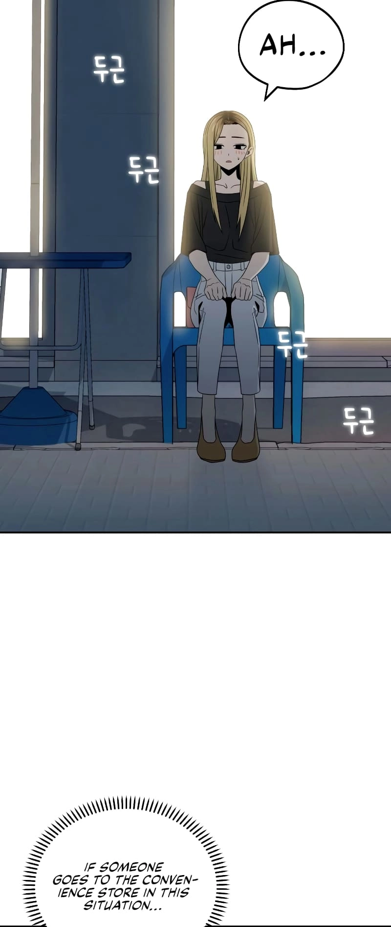 Maybe Meant to Be Chapter 68 - Page 65