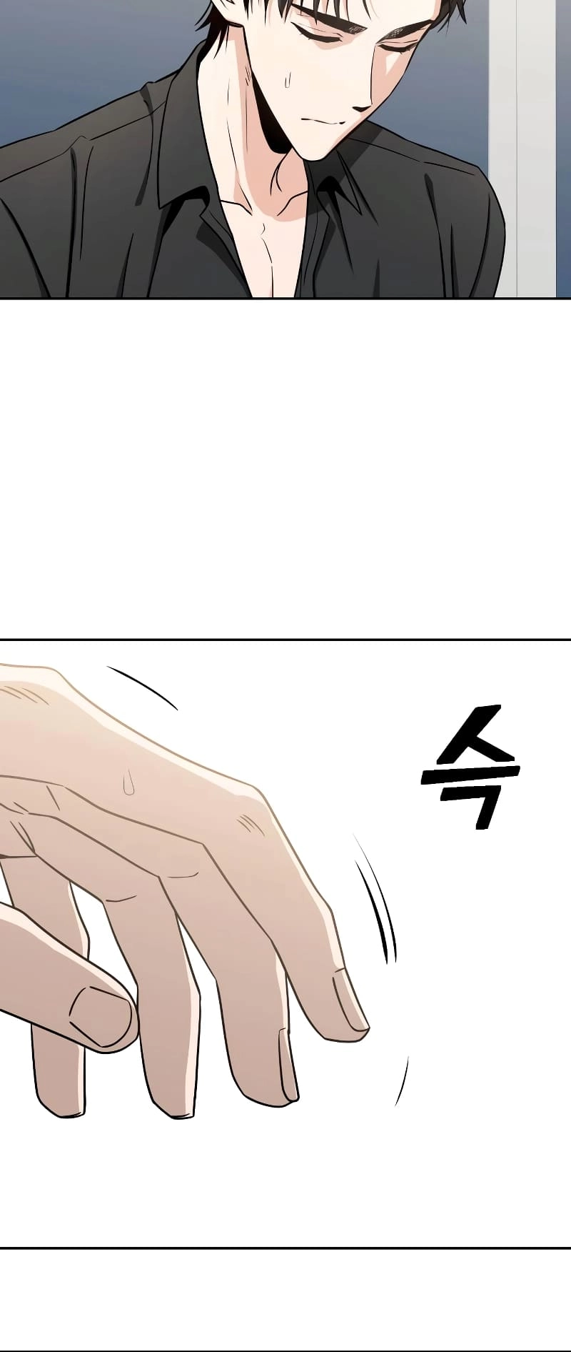 Maybe Meant to Be Chapter 68 - Page 68