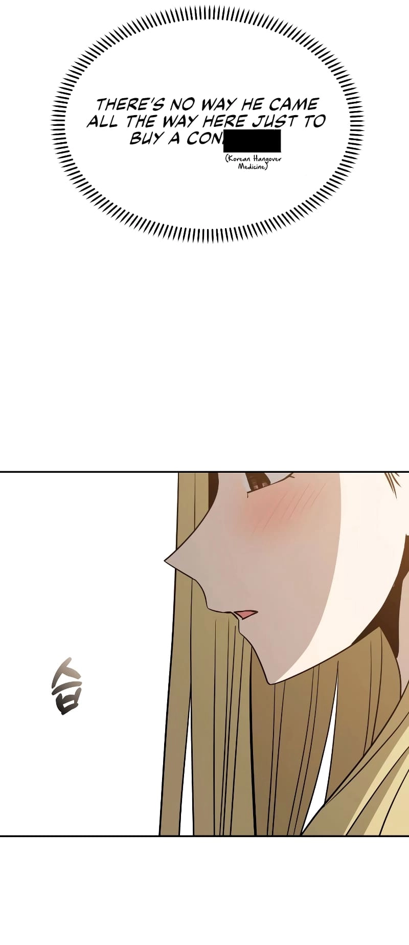 Maybe Meant to Be Chapter 68 - Page 69