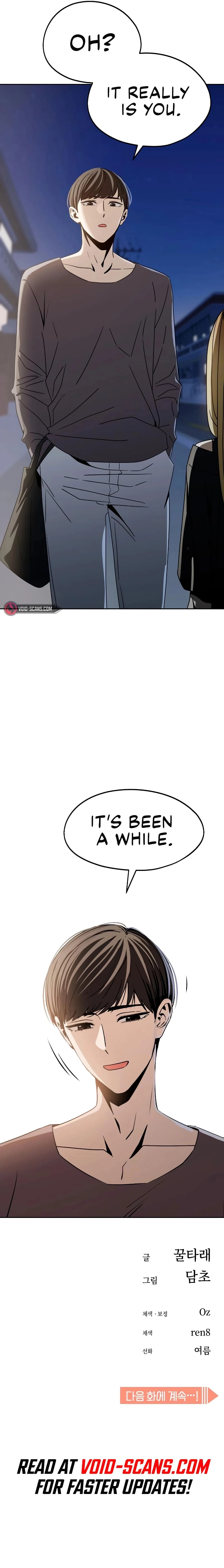 Maybe Meant to Be Chapter 68 - Page 75