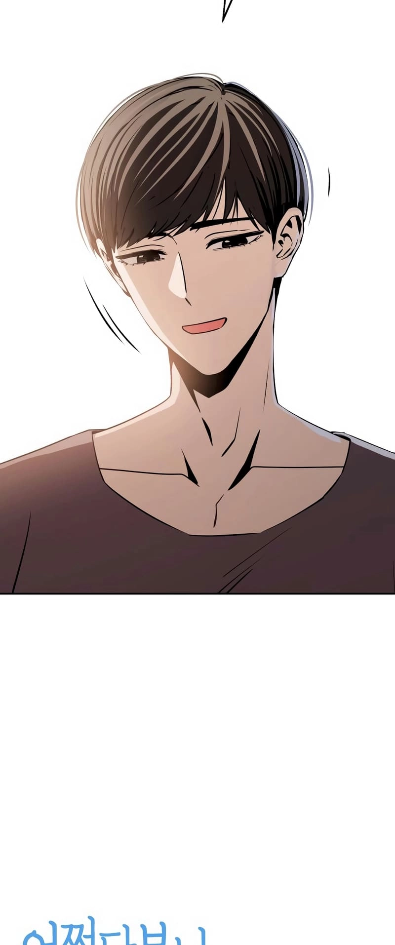 Maybe Meant to Be Chapter 69 - Page 6