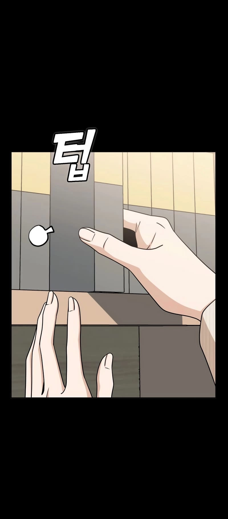 Maybe Meant to Be Chapter 69 - Page 20