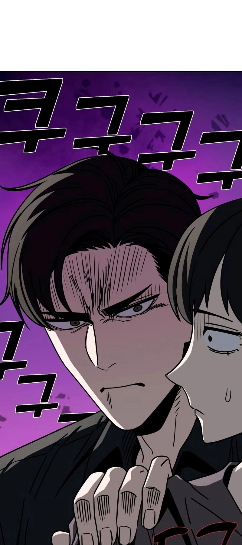 Maybe Meant to Be Chapter 69 - Page 39