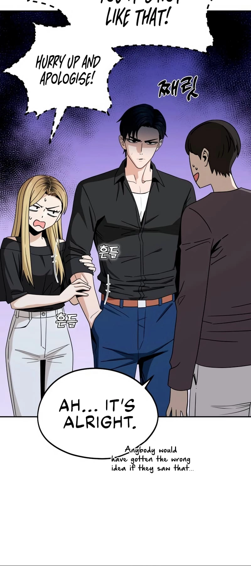 Maybe Meant to Be Chapter 69 - Page 43