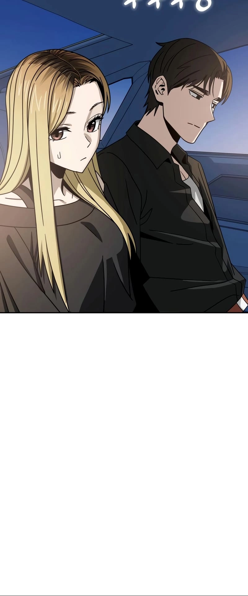 Maybe Meant to Be Chapter 69 - Page 61