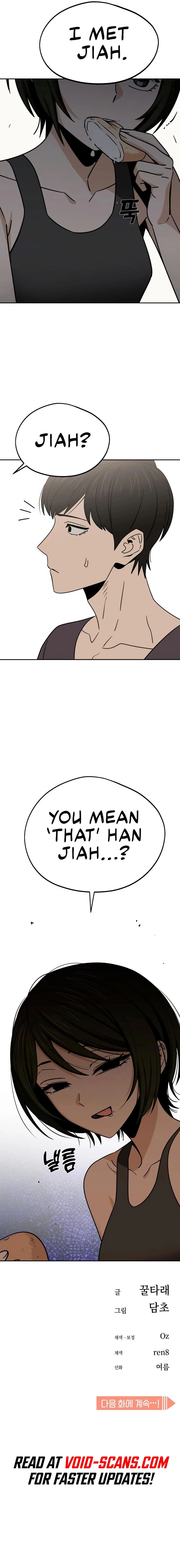 Maybe Meant to Be Chapter 69 - Page 80