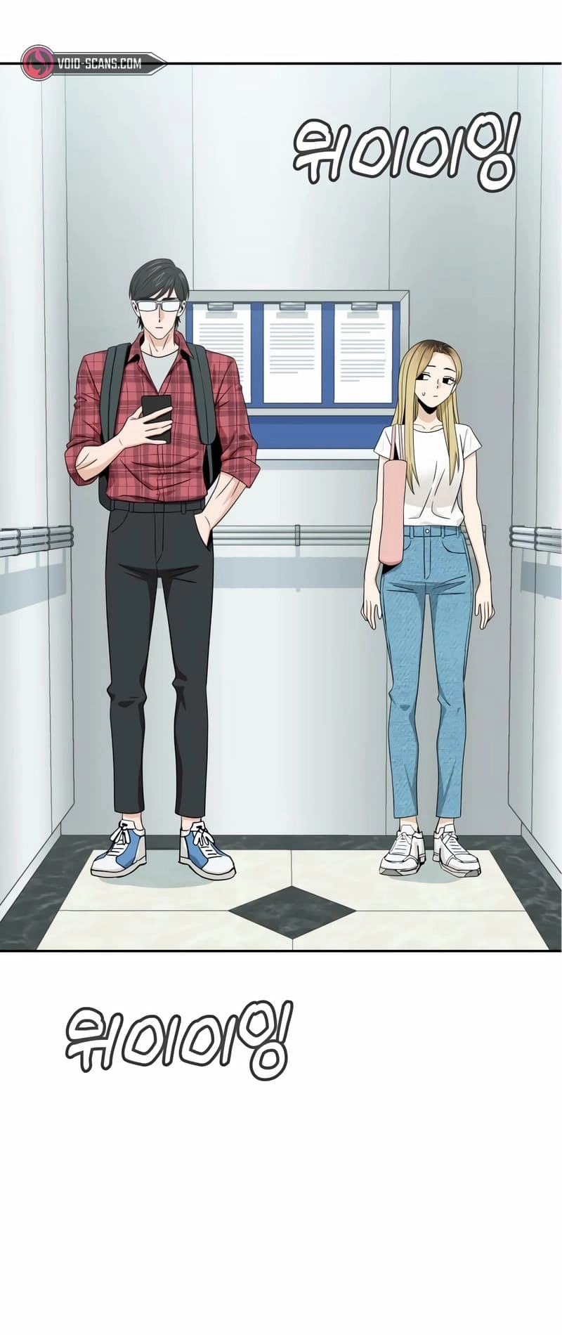 Maybe Meant to Be Chapter 70 - Page 5