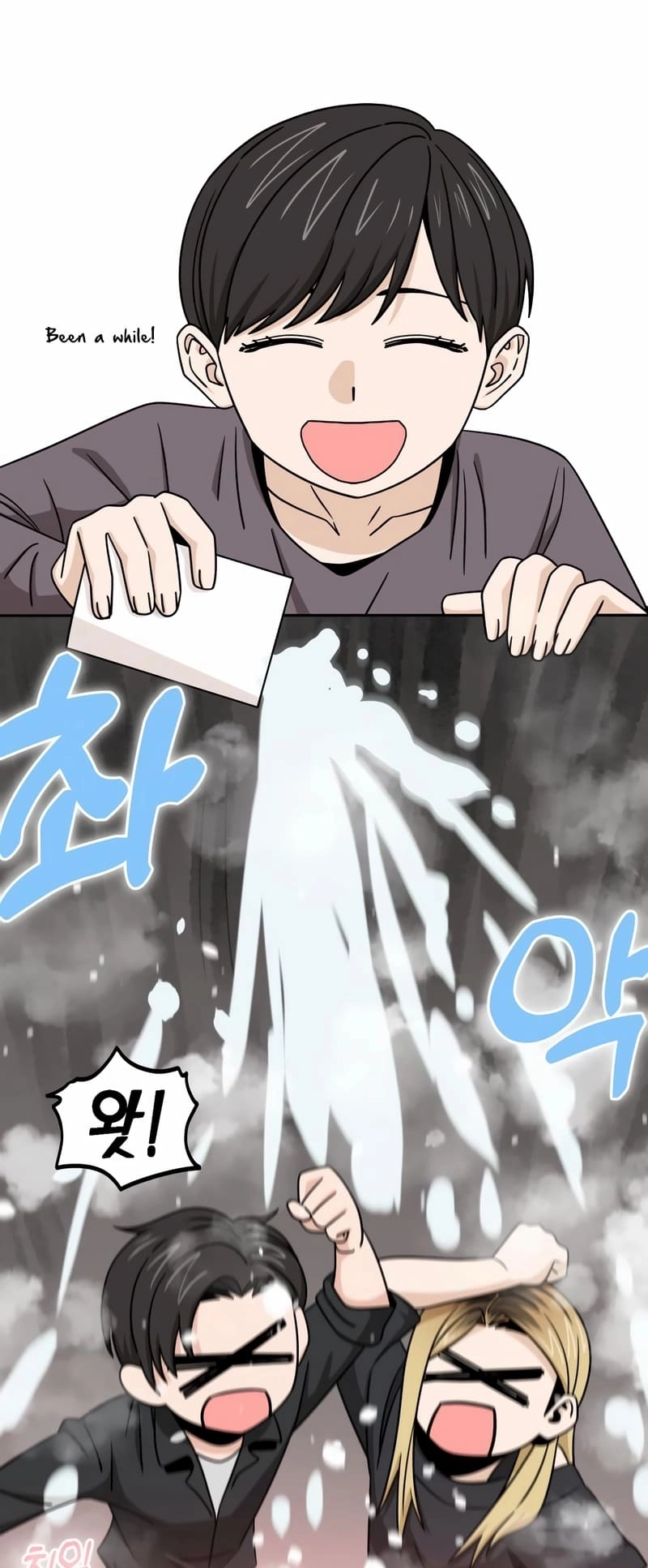 Maybe Meant to Be Chapter 70 - Page 10