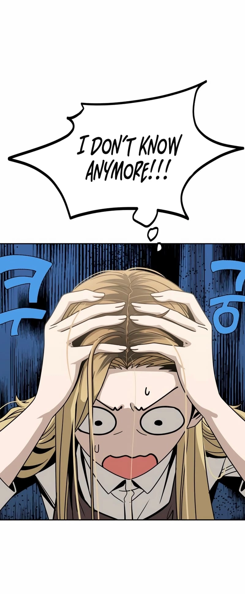 Maybe Meant to Be Chapter 70 - Page 23