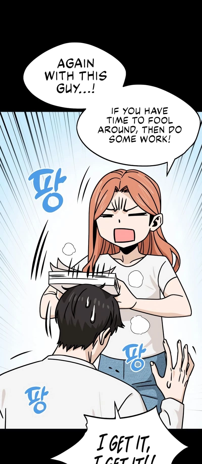 Maybe Meant to Be Chapter 70 - Page 69