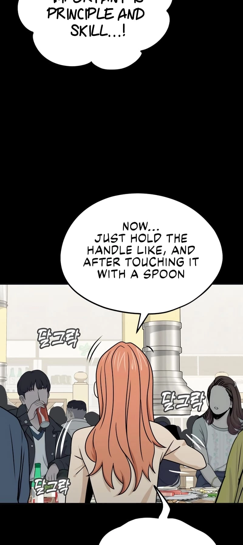 Maybe Meant to Be Chapter 70 - Page 79