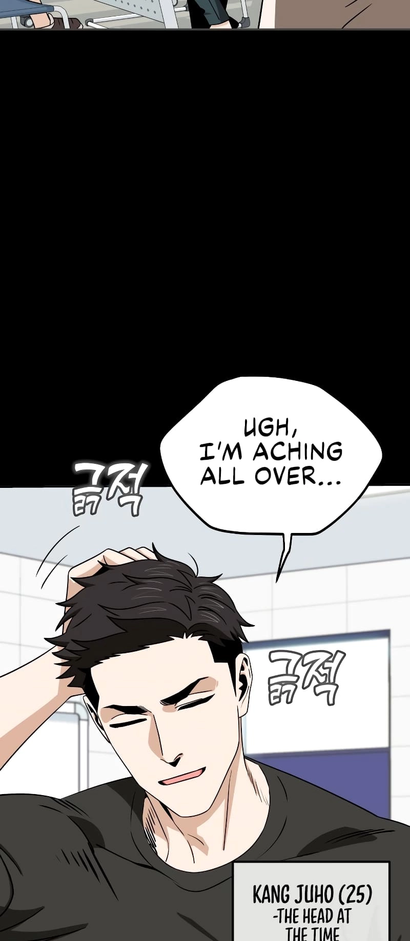 Maybe Meant to Be Chapter 71 - Page 4