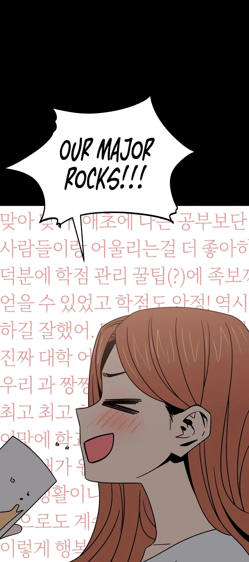 Maybe Meant to Be Chapter 71 - Page 16