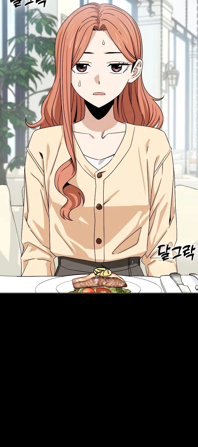 Maybe Meant to Be Chapter 71 - Page 19