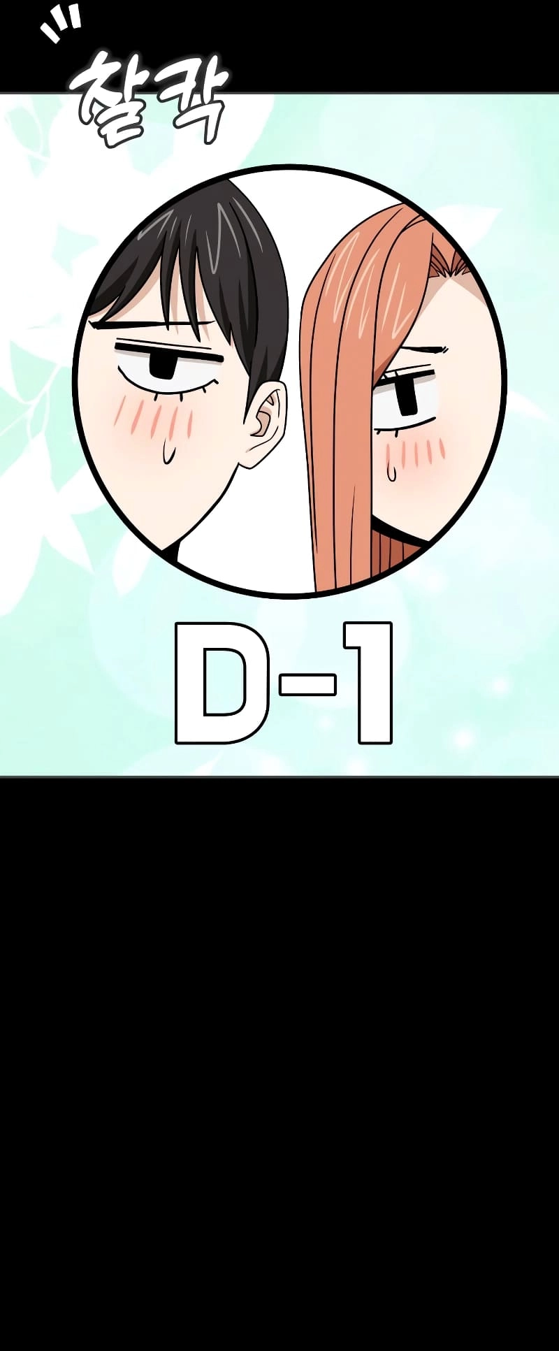 Maybe Meant to Be Chapter 71 - Page 50