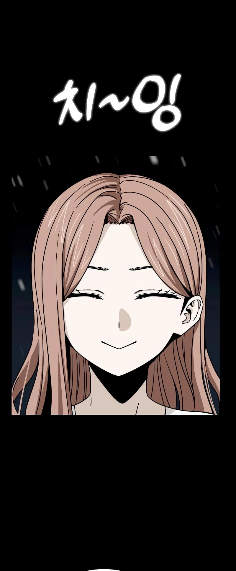 Maybe Meant to Be Chapter 71 - Page 58