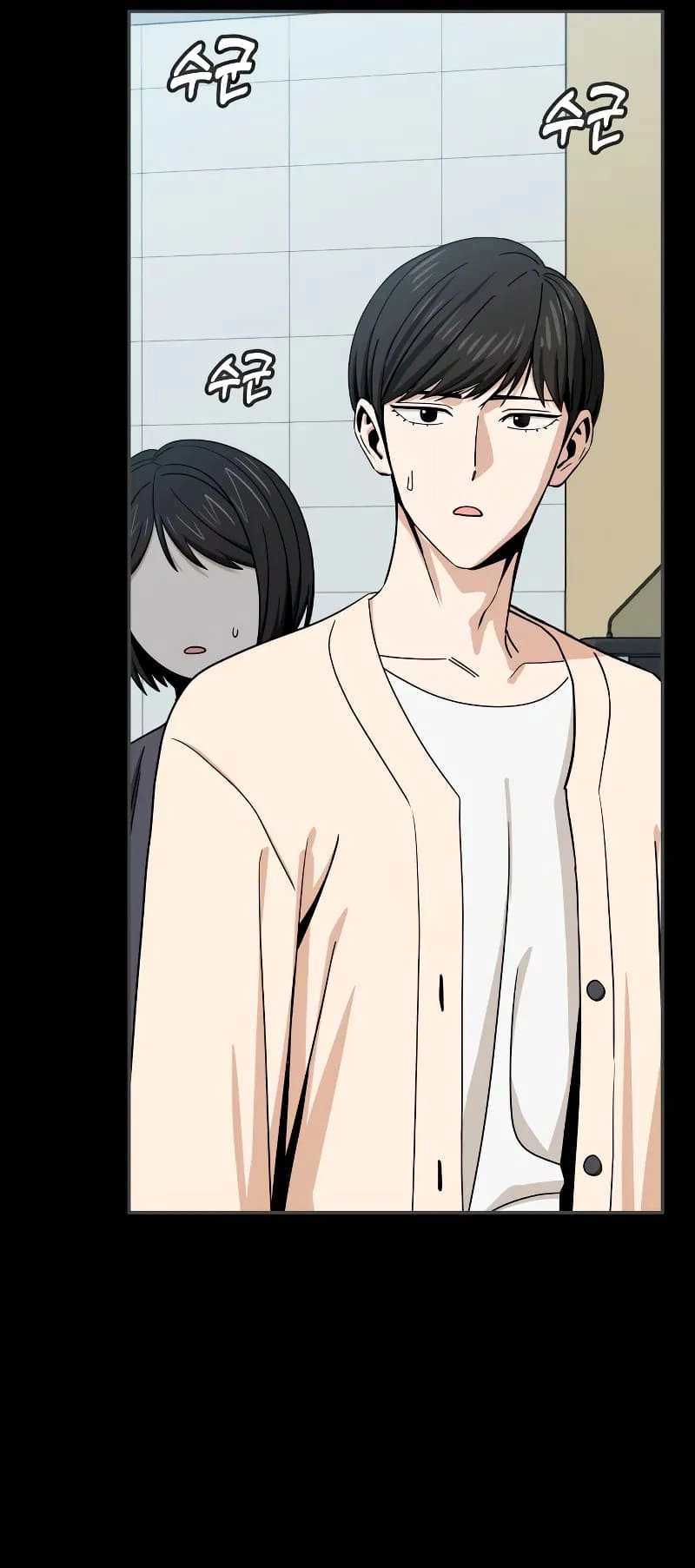 Maybe Meant to Be Chapter 71 - Page 79