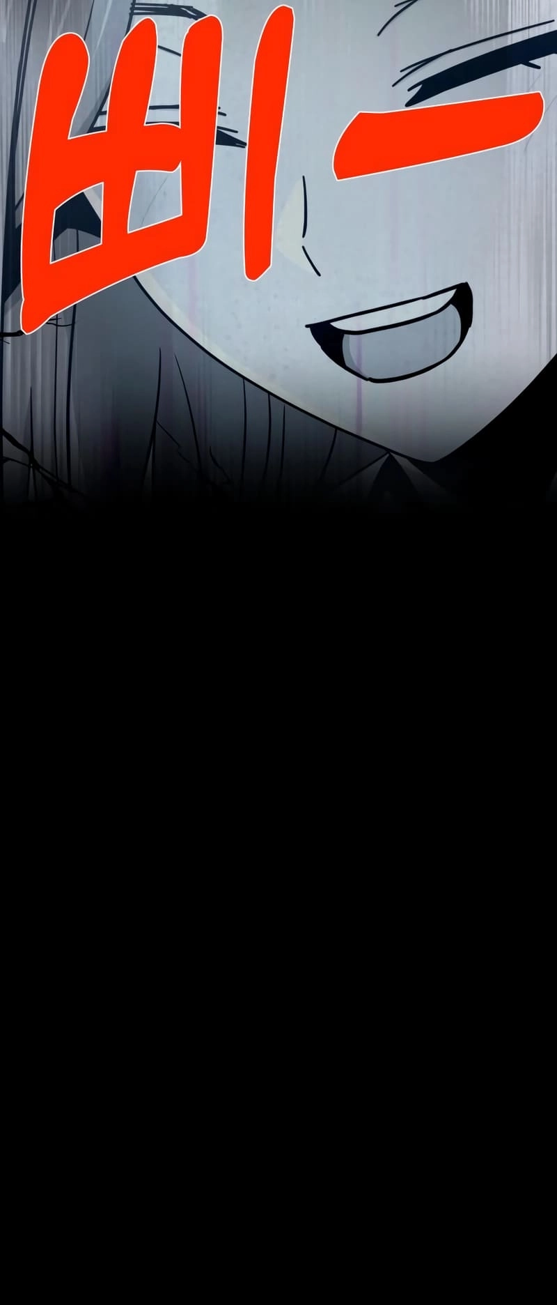 Maybe Meant to Be Chapter 72 - Page 48