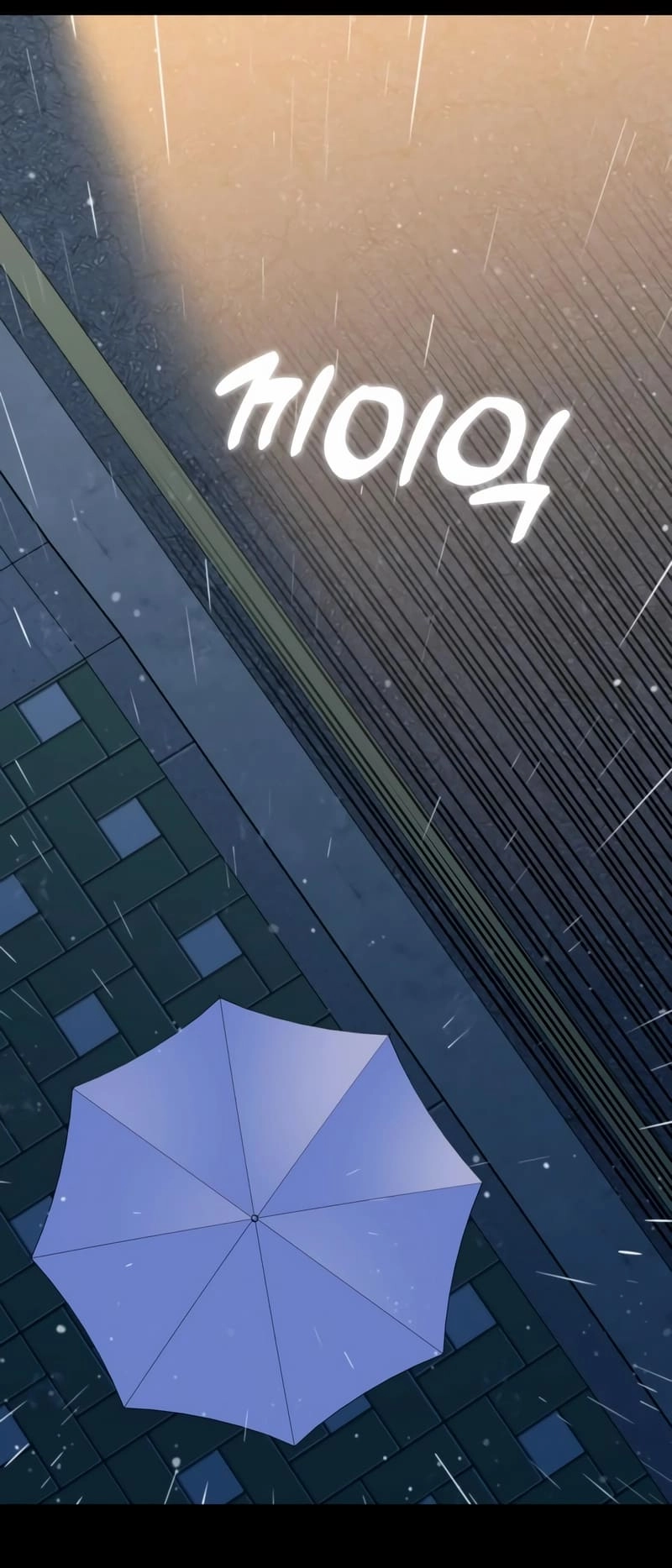 Maybe Meant to Be Chapter 72 - Page 62