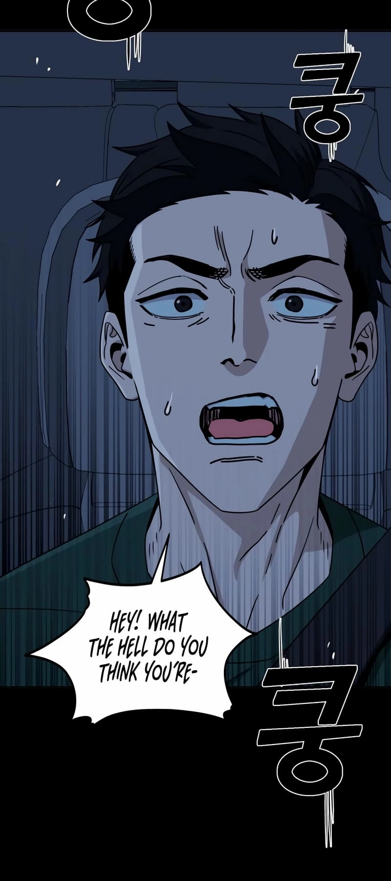 Maybe Meant to Be Chapter 72 - Page 70