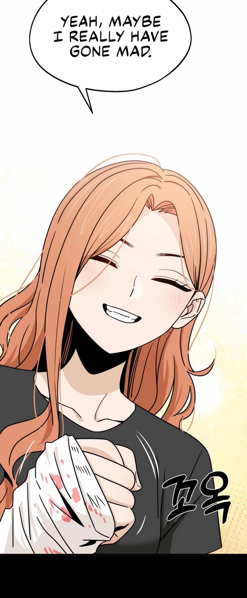 Maybe Meant to Be Chapter 73 - Page 6