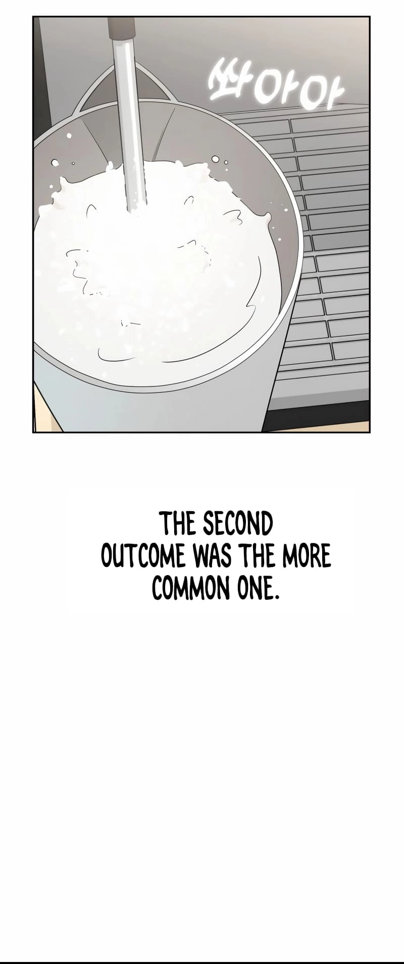 Maybe Meant to Be Chapter 73 - Page 19
