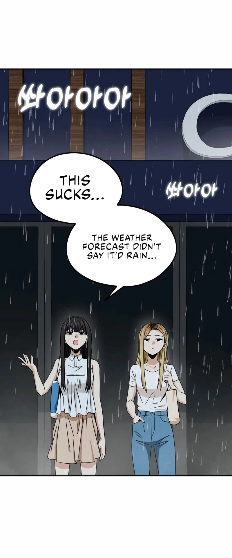 Maybe Meant to Be Chapter 73 - Page 29