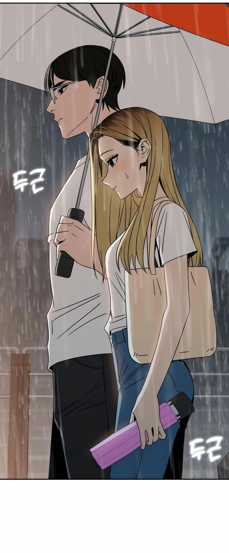 Maybe Meant to Be Chapter 73 - Page 39