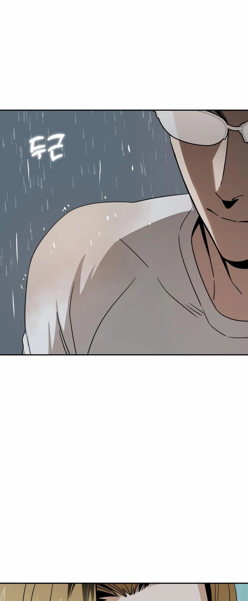 Maybe Meant to Be Chapter 73 - Page 40