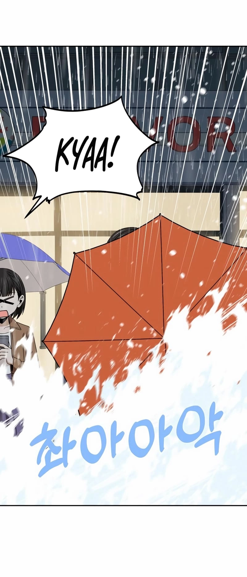 Maybe Meant to Be Chapter 73 - Page 48