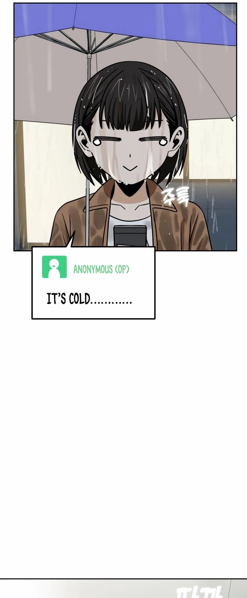 Maybe Meant to Be Chapter 73 - Page 51