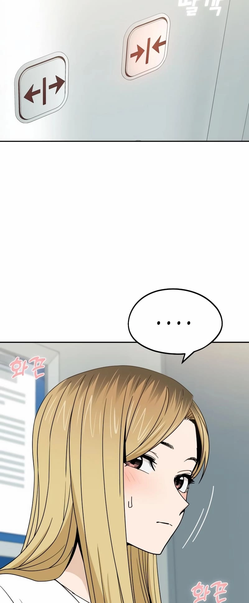 Maybe Meant to Be Chapter 73 - Page 52