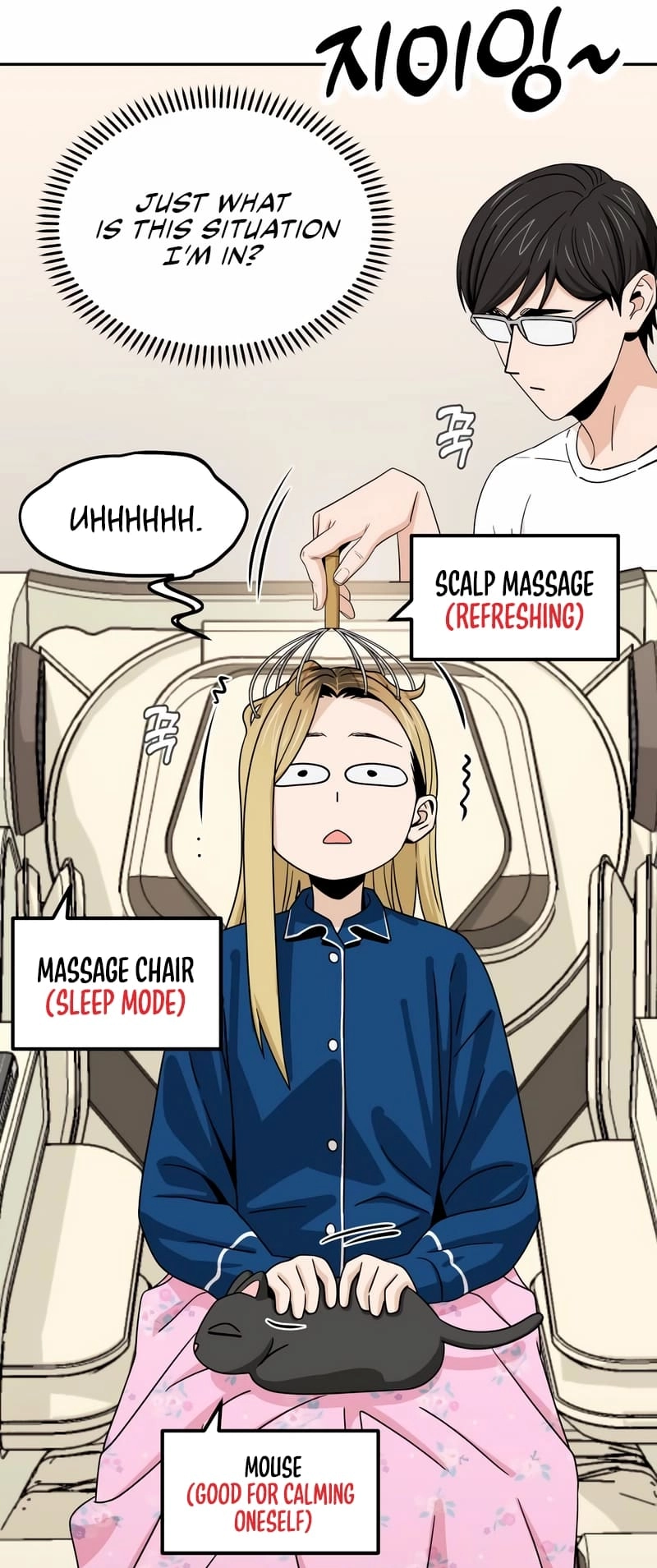 Maybe Meant to Be Chapter 73 - Page 63