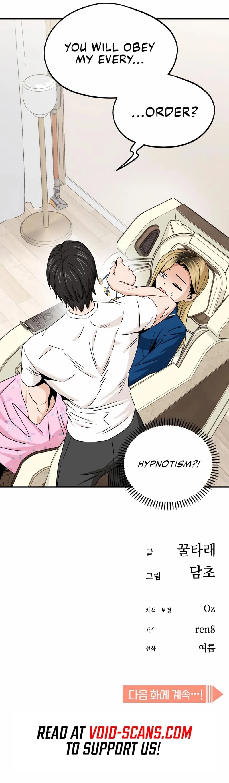 Maybe Meant to Be Chapter 73 - Page 81