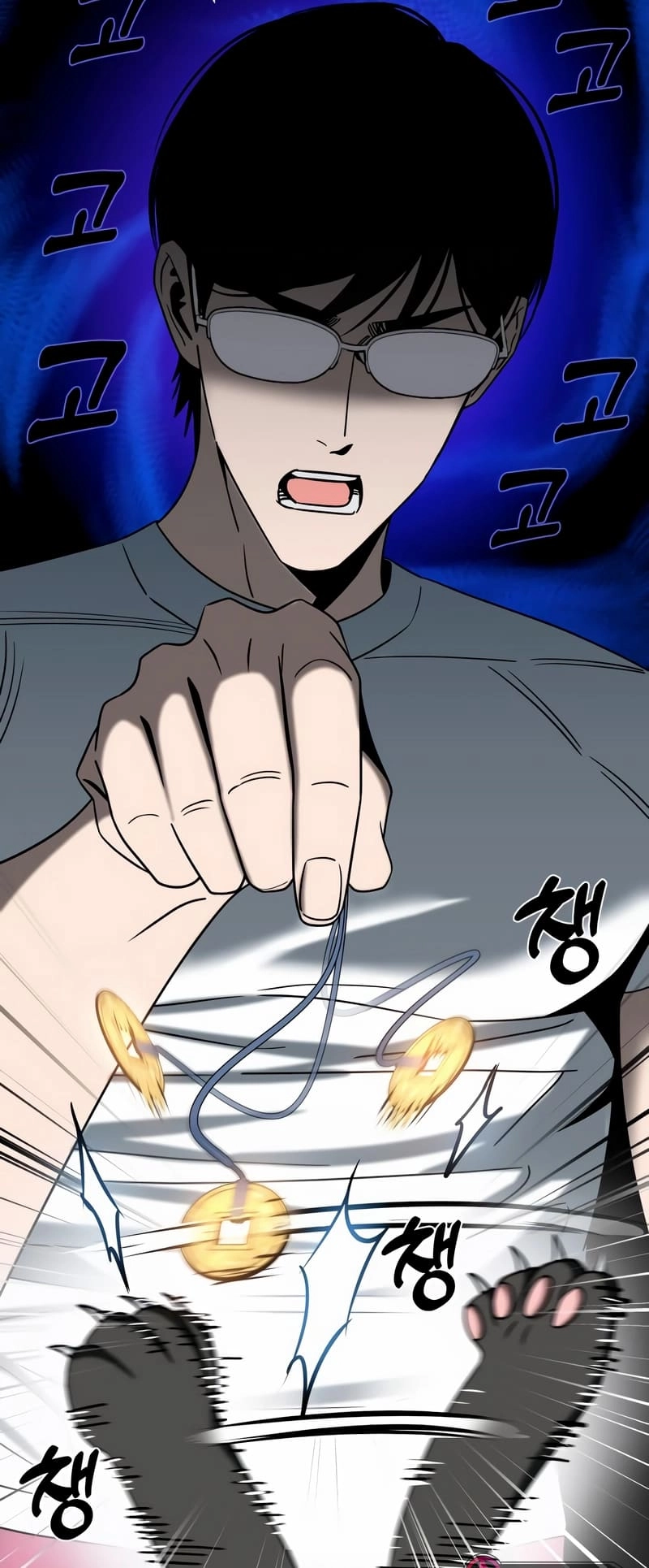 Maybe Meant to Be Chapter 74 - Page 9