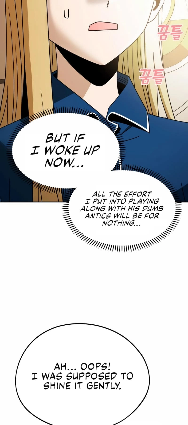 Maybe Meant to Be Chapter 74 - Page 17