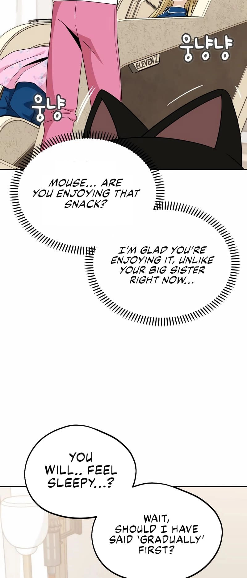 Maybe Meant to Be Chapter 74 - Page 24