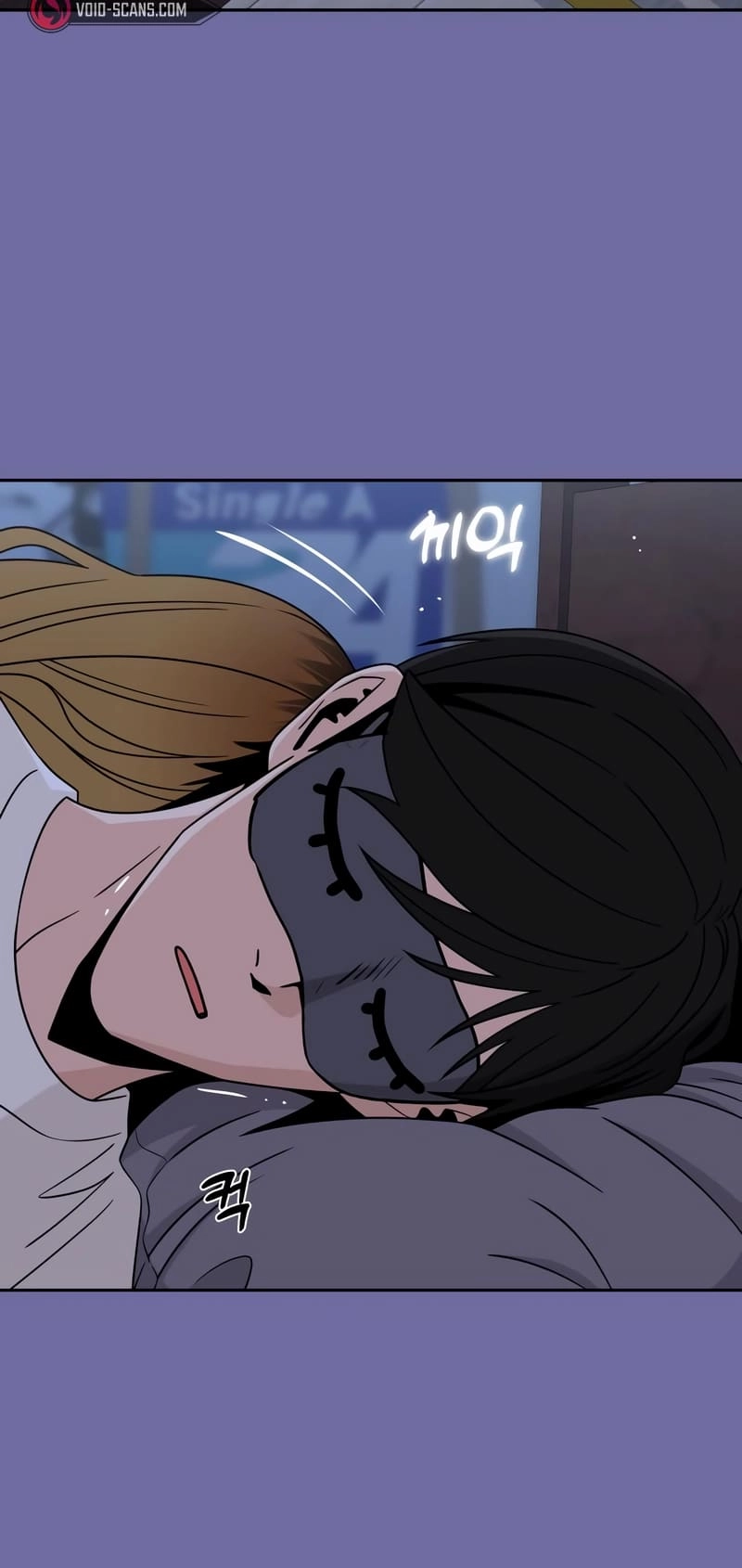 Maybe Meant to Be Chapter 74 - Page 73