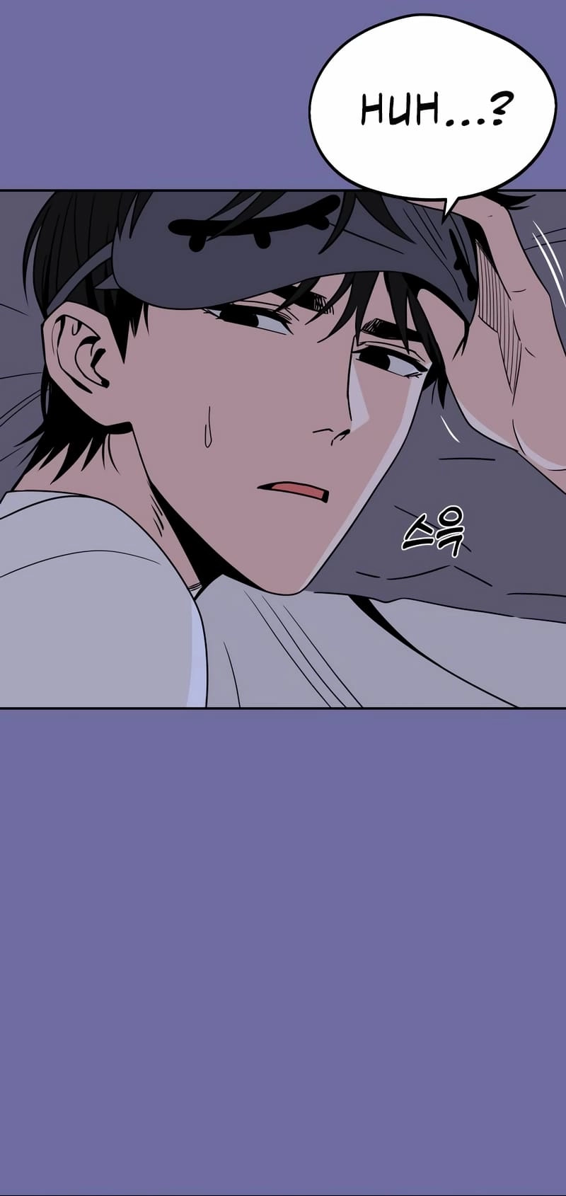 Maybe Meant to Be Chapter 74 - Page 74