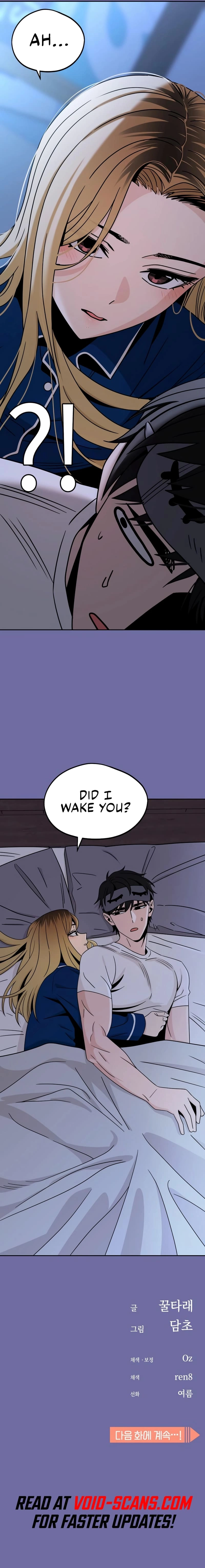 Maybe Meant to Be Chapter 74 - Page 75