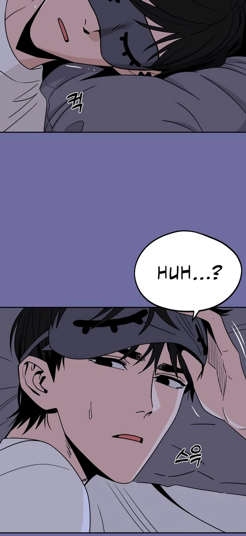 Maybe Meant to Be Chapter 75 - Page 3