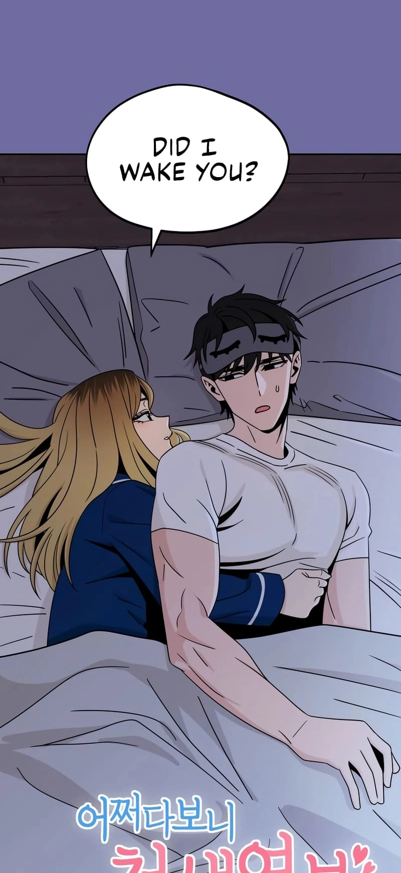 Maybe Meant to Be Chapter 75 - Page 6
