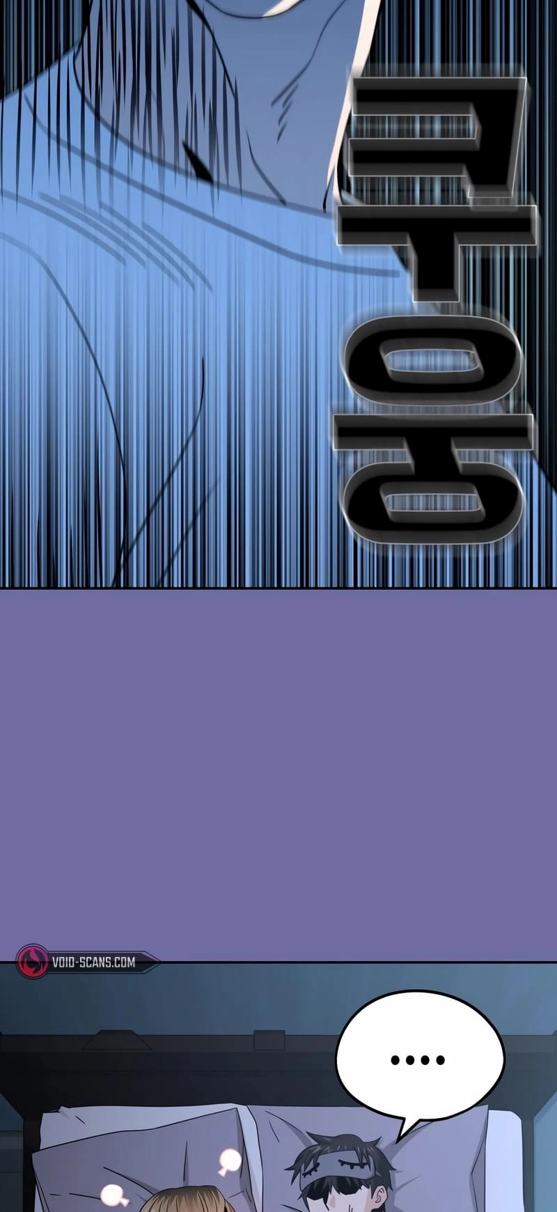 Maybe Meant to Be Chapter 75 - Page 11
