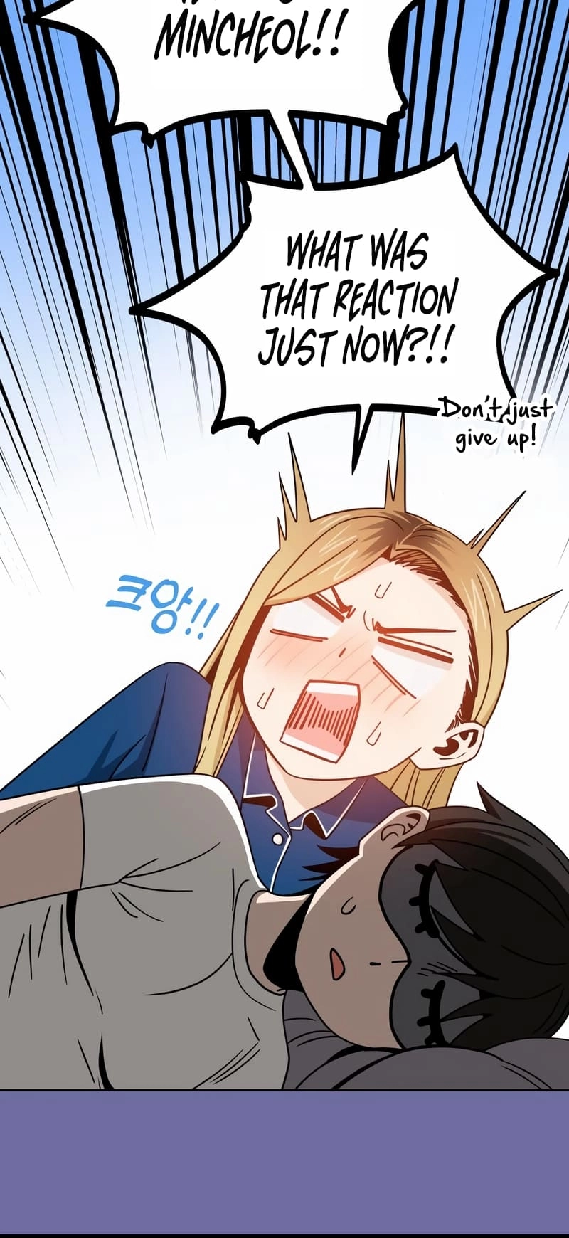 Maybe Meant to Be Chapter 75 - Page 14