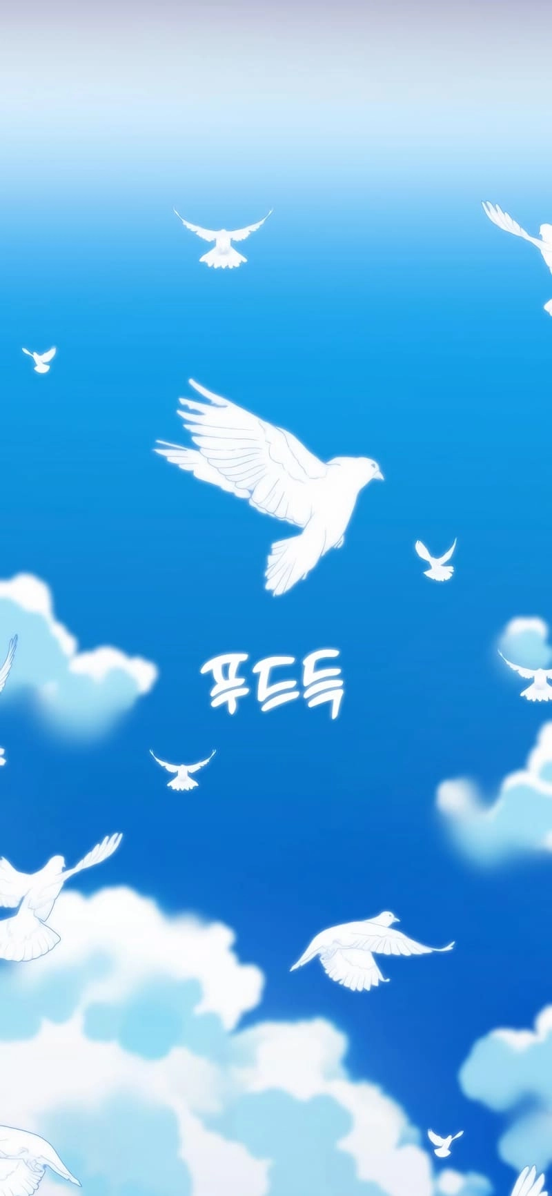 Maybe Meant to Be Chapter 75 - Page 48