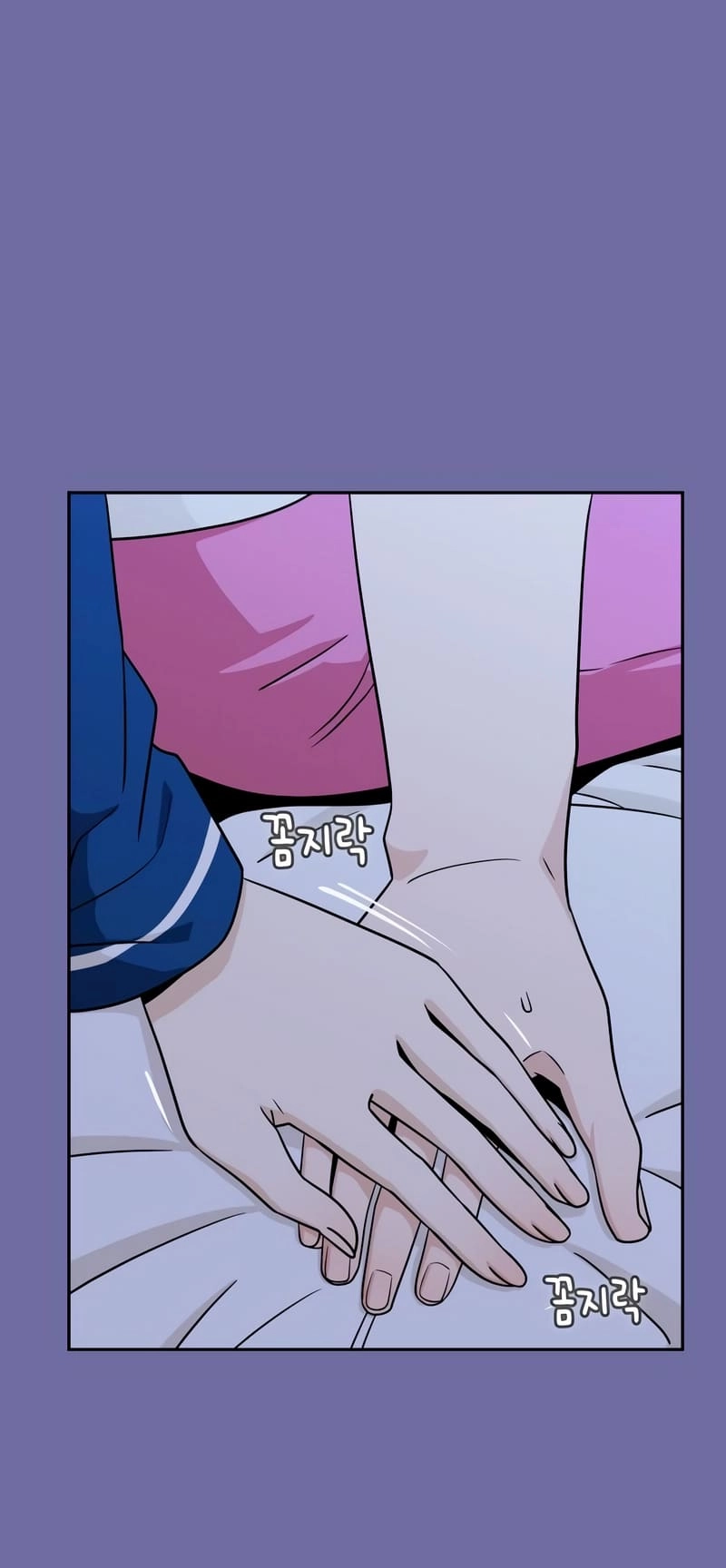 Maybe Meant to Be Chapter 75 - Page 61