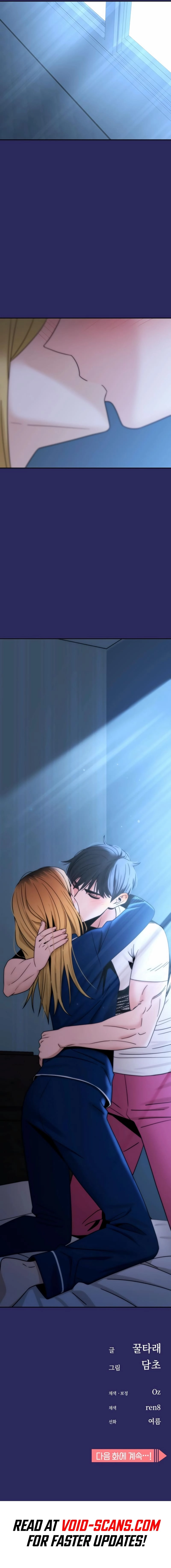Maybe Meant to Be Chapter 75 - Page 66
