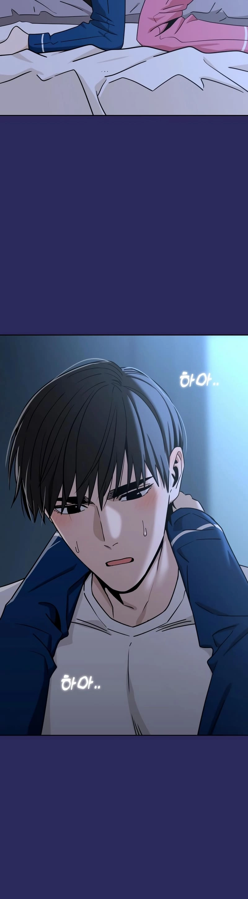 Maybe Meant to Be Chapter 76 - Page 12