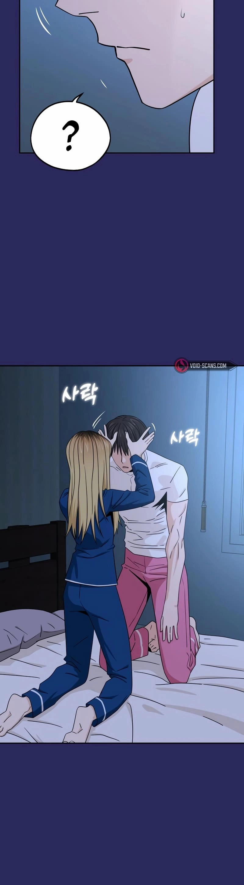 Maybe Meant to Be Chapter 76 - Page 14