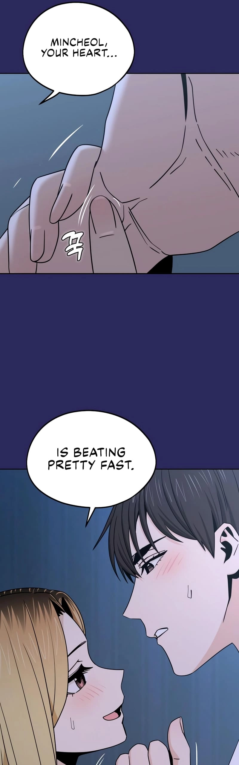 Maybe Meant to Be Chapter 76 - Page 21
